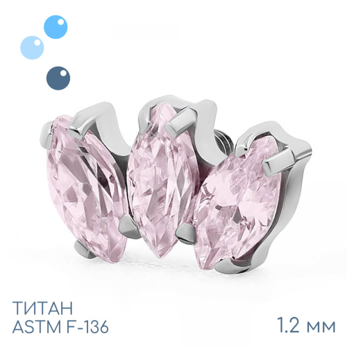 Накрутка-кластер Marquise mini Pink 1.2 мм